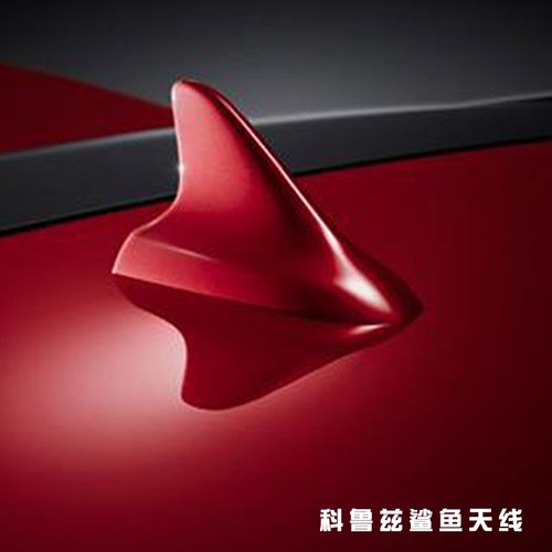 科鲁兹改装鲨鱼鳍天线 小改动，大不同的汽车美学升级
